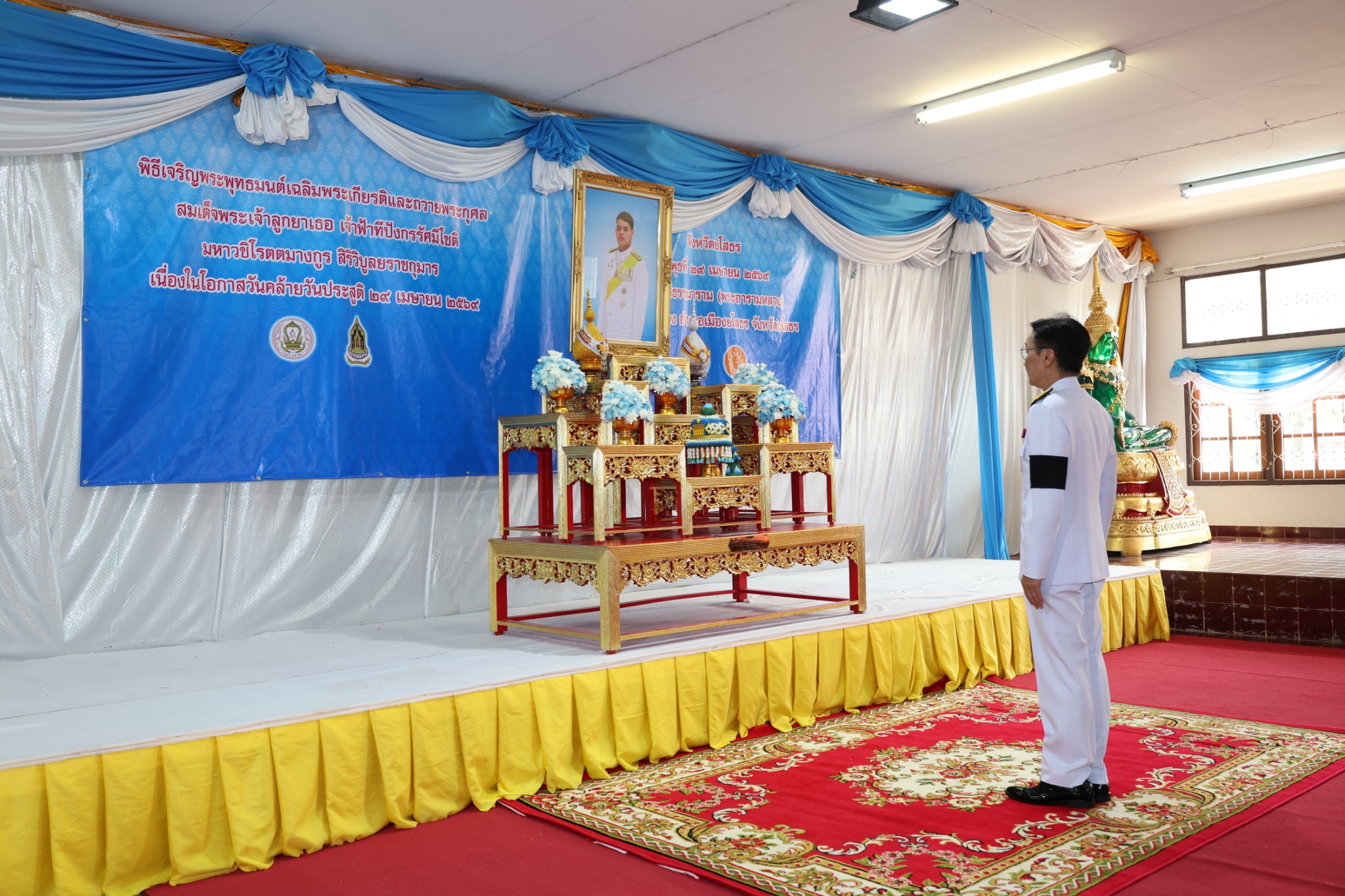 title - ส.ป.ก.ยโสธร ร่วมพิธีเจริญพระพุทธมนต์ เฉลิมพระเกียรติ และถวายพระราชกุศลสมเด็จพระเจ้าลูกยาเธอเจ้าฟ้าทีปังกรรัศมีโชติ  มหาวชิโรตตมางกูร สิริวิบูลยราชกุมาร เนื่องในโอกาสวันคล้ายวันประสูติ 29 เมษายน 2569